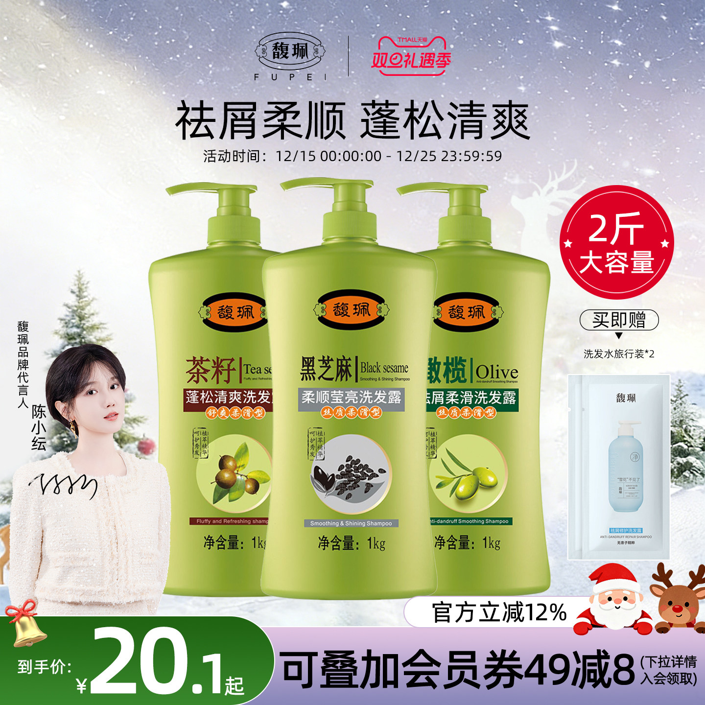 馥佩橄榄洗发露去屑蓬松老牌国货洗发水大容量1kg黑芝麻洗发头膏 - 淘宝联盟商品