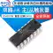 CD4011BE 40 series vi điều khiển chip CD4007/27/43/72 mạch tích hợp IC chip CMOS IC nguồn - IC chức năng