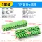 KF2EDG 3.81MM plug-in pcb terminal block pin thẳng uốn cong + ổ cắm 2/3/4/5/6/7/8/9/16p Đầu nối JST