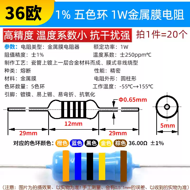 Phần tử điện trở màng kim loại 1W Vòng năm màu 1% 1K 2k 10K 100 ohm 1M3K22 ohm 4.7K47K20