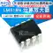 LM324N LM324 bộ khuếch đại hoạt động kép/bốn chip LM224/258/358/386 mạch tích hợp IC nguồn - IC chức năng