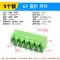 KF2EDG 3.81MM plug-in pcb terminal block pin thẳng uốn cong + ổ cắm 2/3/4/5/6/7/8/9/16p Đầu nối JST