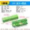 KF2EDG 3.81MM plug-in pcb terminal block pin thẳng uốn cong + ổ cắm 2/3/4/5/6/7/8/9/16p Đầu nối JST