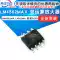 LM324N LM324 bộ khuếch đại hoạt động kép/bốn chip LM224/258/358/386 mạch tích hợp IC nguồn - IC chức năng