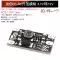 Mô-đun tăng áp DC-DC mini 3.7V đến 12V hỗ trợ tăng cường pin lithium đầu ra 5V/8V/9V/12V module nguồn 12v Module nguồn