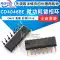 CD4011BE 40 series vi điều khiển chip CD4007/27/43/72 mạch tích hợp IC chip CMOS IC nguồn - IC chức năng