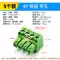 KF2EDG 3.81MM plug-in pcb terminal block pin thẳng uốn cong + ổ cắm 2/3/4/5/6/7/8/9/16p Đầu nối JST