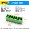 KF2EDG 3.81MM plug-in pcb terminal block pin thẳng uốn cong + ổ cắm 2/3/4/5/6/7/8/9/16p Đầu nối JST