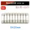 Ống cầu chì gốm 5x20mm250V cầu chì ống cầu chì vạn năng 1A2A3A6A10A15A30A cầu chì bảo vệ quá tải Cầu chì