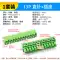 KF2EDG 3.81MM plug-in pcb terminal block pin thẳng uốn cong + ổ cắm 2/3/4/5/6/7/8/9/16p Đầu nối JST