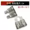 Ống cầu chì ô tô tấm cầu chì xe điện lắp pin xe máy 20A25A30A5A15A10A40A Cầu chì