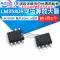 LM324N LM324 bộ khuếch đại hoạt động kép/bốn chip LM224/258/358/386 mạch tích hợp IC nguồn - IC chức năng