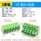 KF2EDG 3.81MM plug-in pcb terminal block pin thẳng uốn cong + ổ cắm 2/3/4/5/6/7/8/9/16p Đầu nối JST