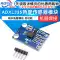 Mô-đun cảm biến góc nghiêng gia tốc trọng lực ba trục GY-291 ADXL345 Truyền IIC/SPI Cảm biến