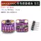 MAX30102 MAX30100 nhịp tim mô-đun cảm biến oxy trong máu nhịp tim mô-đun cảm biến oxy trong máu nhịp tim Cảm biến