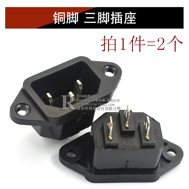 DC DC power plug socket 005 / 022B connector 5.5-2.1 / 2.5 / 3.5MM male and female socket round hole