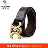 00134-brown smooth buckle