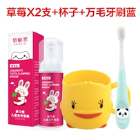 B.Duck, клубника, синяя зубная щетка, ополаскиватель для рта, 2 шт, 1 штуки, 1 штуки