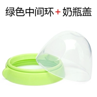 Зеленый (среднее кольцо+прозрачное покрытие)