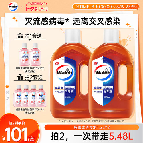 有效杀菌99.999%