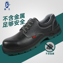 Обувь электротехника 10 кВ обувь предохранительная обувь мужская и женская противоударная