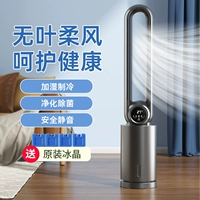 Zhigao -Бесплатный воздух -кондиционирование вентиляционных вентиляторов. Домохозяйство.
