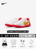 Nike, Tom Ford, футбольные детские базовые бутсы подходит для мужчин и женщин, с шипами