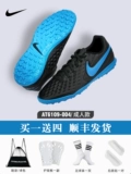 Nike, Tom Ford, футбольные детские базовые бутсы подходит для мужчин и женщин, с шипами