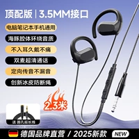 Трехмерный микрофон, 2.3м, 3.5mm