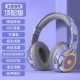 Верхняя версия [e -Sports Grey Blue] Прослушивание звук ♫ Окружение ☆ Нет задержки
