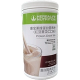 Herbalife Protein Hybrid Beverage Mango Milkshake Experieng
