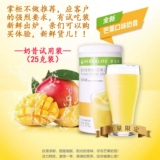 Herbalife Protein Hybrid Beverage Mango Milkshake Experieng