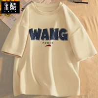 Хаки (права короля)