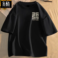 Черная одежда (отметка груди для богатства)