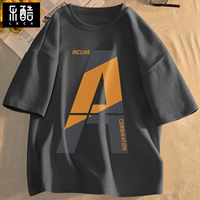 Темно -серое пальто (наклонные буквы)