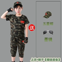 Зеленый Buo Banner+Hat+солнцезащитные очки