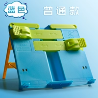 Синее чтение