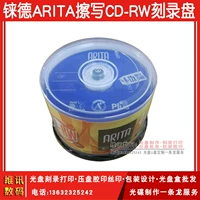 Арита может написать CD-RW CD 700MB 12X Повторный Метрополитен LAR в 50 упаковках