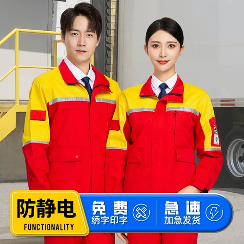 Антистатический комбинезон, демисезонный лонгслив