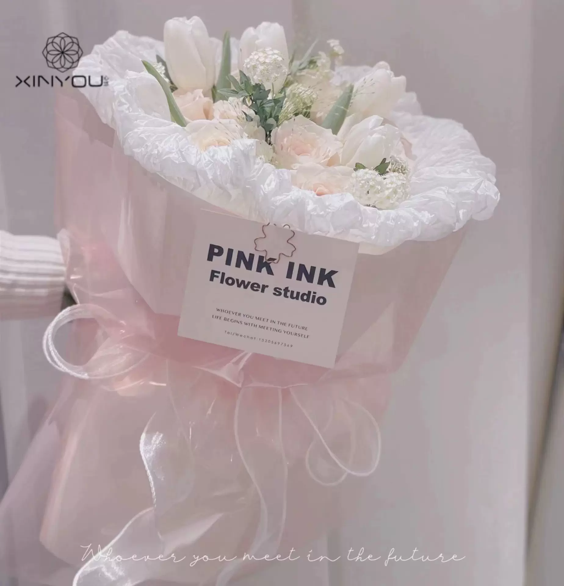 鲜花包花纸内衬纸进口雪梨纸花束蛋糕韩式ins网红包装纸花艺衬纸