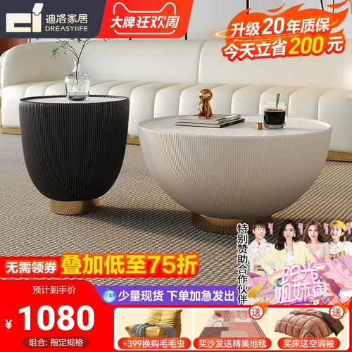 Круглый кофейный столик Light Luxury Modern Rock Board Простая дизайнерская гостиная сеть красная креативная и маленькая круглое кофейное столик