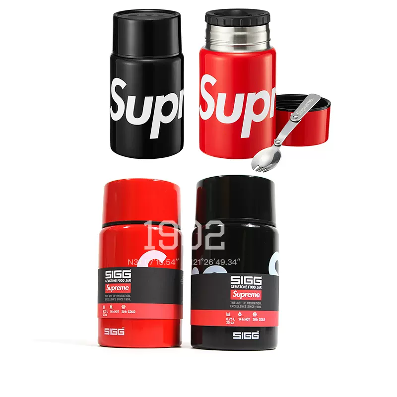 シャイニングゴールデン supreme sigg フードジャー 2個セット | www