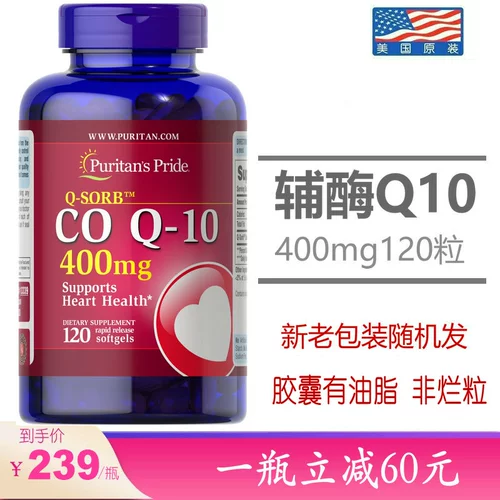 American Original's Puritan'spride Q10 Soft Capsule 400MG120 COQ10