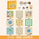 30*30 см [Ten Heart One] Flying+Five Son+Chessing+Go+Fighting Beast+Chess+Adventure+Snake Chess+Single (одиночное руководство)