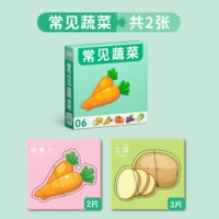 [Общие овощи]/всего 2 фотографии (модели опыта)