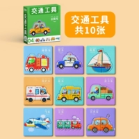 【Транспорт】/всего 10 фото