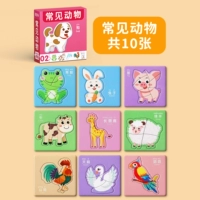 【Обычные животные】/Всего 10 фотографий