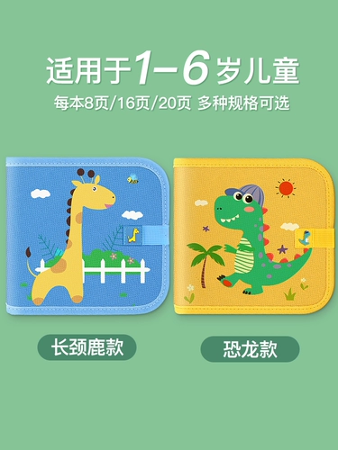 Интеллектуальная универсальная интеллектуальная игрушка для мальчиков, 6 лет, граффити, интеллектуальное развитие, мозговой штурм, раннее развитие