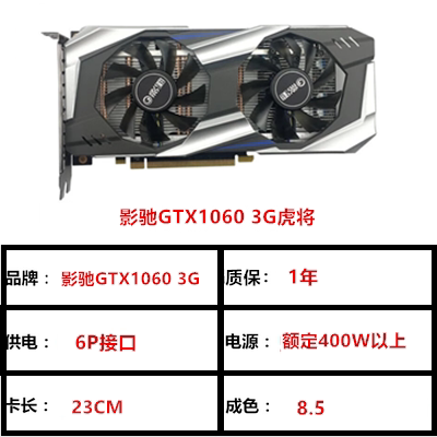 ГАЛАКСИ RTX4060 8G 4070 3080 3070 ASUS графическая карта эффективная курица ест графическая карта 2-летняя гарантия
