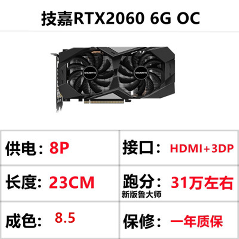 ГАЛАКСИ RTX4060 8G 4070 3080 3070 ASUS графическая карта эффективная курица ест графическая карта 2-летняя гарантия